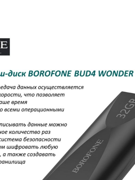 USB flesh haydovchi Borofone BUD4 50244 50253 sp-phone50253