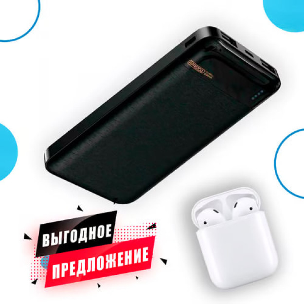 Портативный аккумулятор Proda Pd-P69 10.000mAh + Беспроводные наушники Borofone BW25 54591