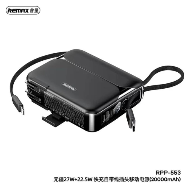 56001 kabeli bilan Remax RPP-553 20000mAh portativ batareyasi
