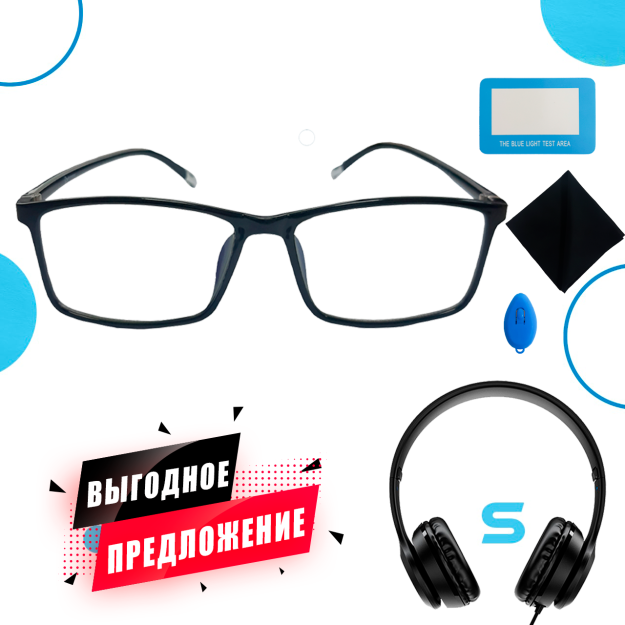Kompyuter ko'zoynaklari + Borofone Bo5 58416 simli quloqchinlar