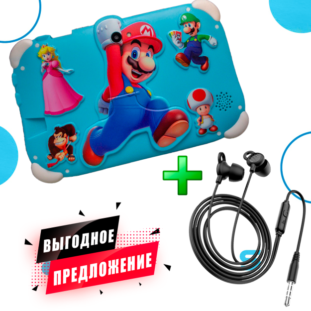 Детский Планшет Mario 4GB/128GB (Наушники в Подарок) 60062