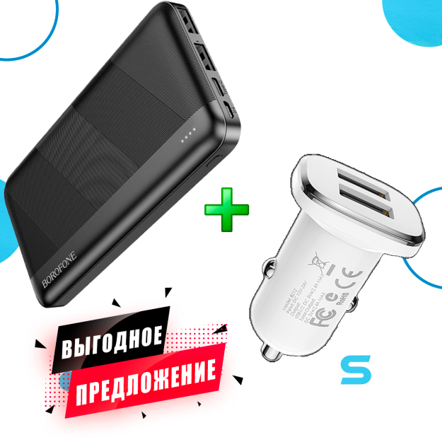 Borofone bj27 quvvat banki 10,000 mAh (sovg'a sifatida Hoco C103a zaryadlovchi) 60082 60092