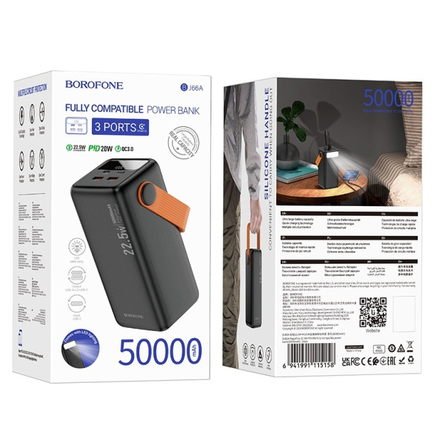 Портативный аккумулятор BOROFONE BJ66A 66658