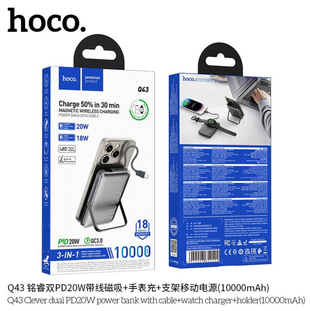 MagSafe va 68788 stendli hoco q43 10000 mAh quvvat banki