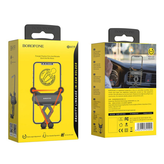 Автомобильный держатель Borofone BH19 69470