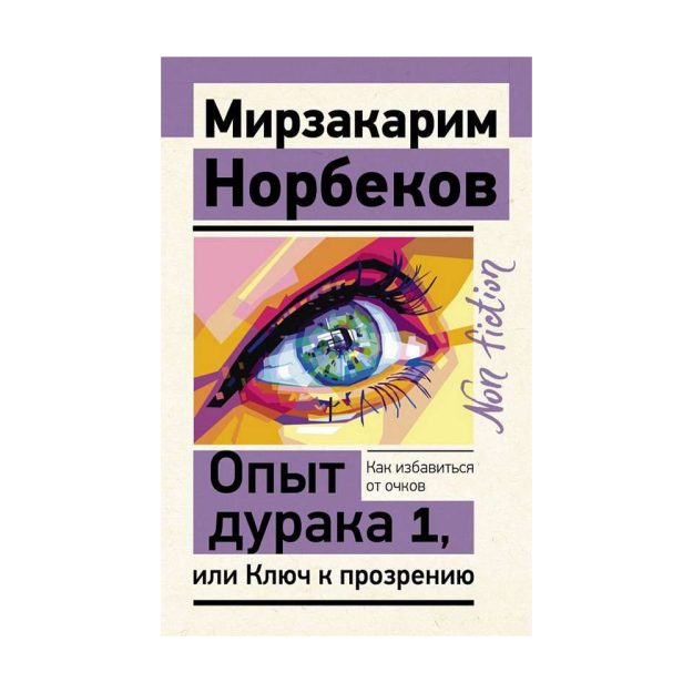 Sifatsiz ozbek porno Lezbiyen opa-singillar qaychi holatida aks etgan porno