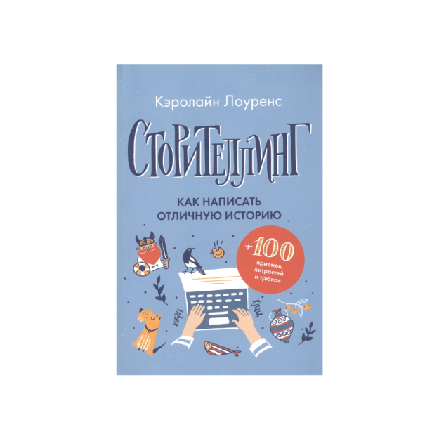 Yashirin kamera yordamida korporativ partiyada porno tomosha qilish