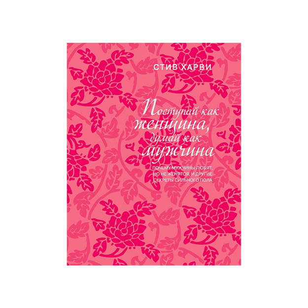 Jinsiy aloqa inna hota