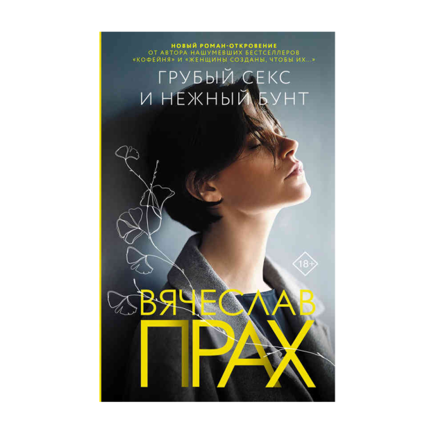 Jinsiy aloqa Katya Sambuca Krossdresser erining porno videosini suratga oldi.