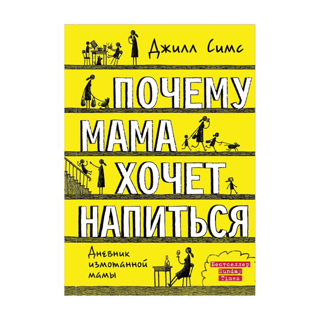 Svinger jinsiy juftliklar