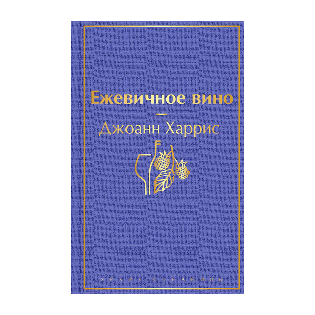 Купить Книги Вине