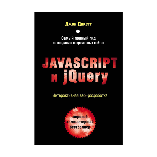 Epub js. Epub js